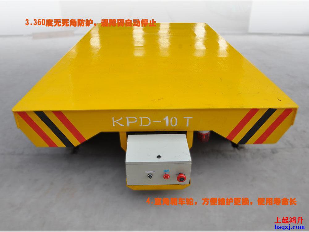 KPD型低壓軌道電動平車介紹(低壓軌道供電式電動平車)