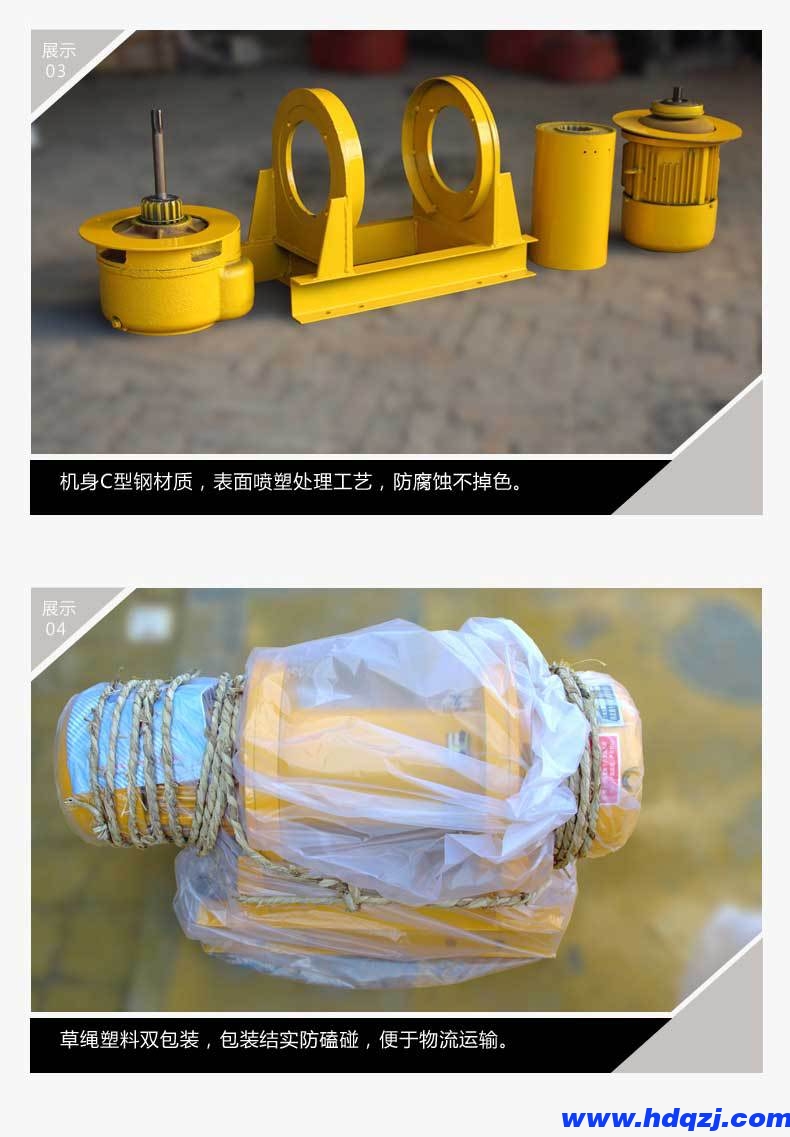 卷揚(yáng)機(jī)|CD1型卷揚(yáng)機(jī) 卷揚(yáng)機(jī)|CD1型卷揚(yáng)機(jī)