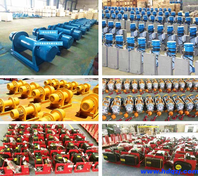 卷揚(yáng)機(jī)|CD1型卷揚(yáng)機(jī) 卷揚(yáng)機(jī)|CD1型卷揚(yáng)機(jī)